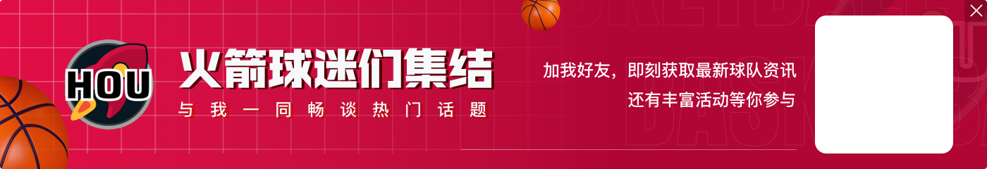 阿隆-霍勒迪：双能卫角色转变并不容易 我们相信杰伦-格林能做到