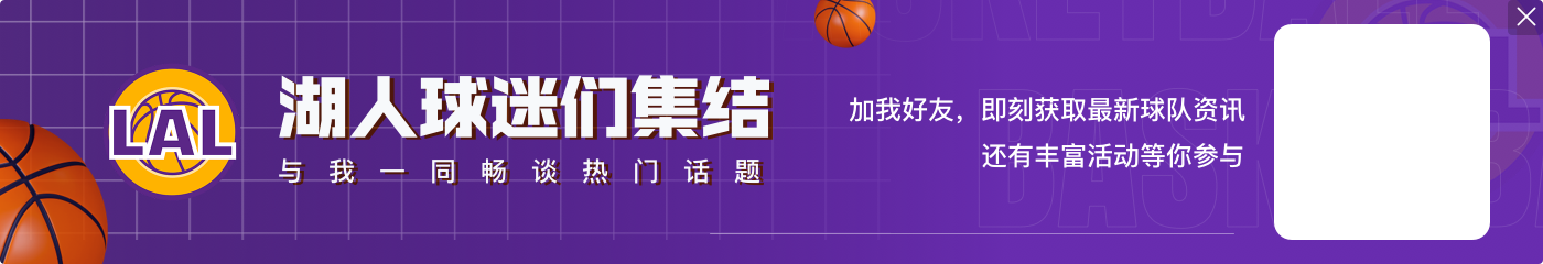 德罗赞：12詹比18詹更强 他投篮命中率55%&快过对手的后卫